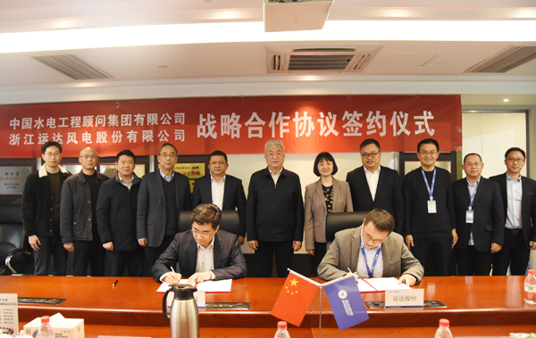 澳门尼威斯人网站8311与中国水电顾问签署战略合作协议