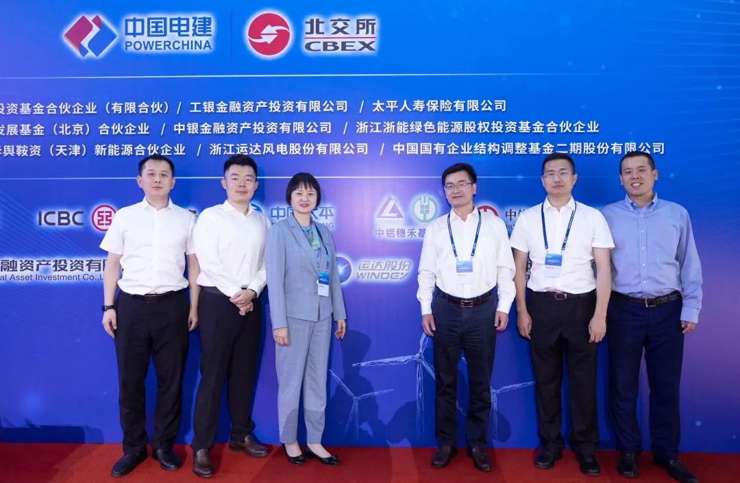 Windey Strategic Investment in PowerChina Renewable Energy